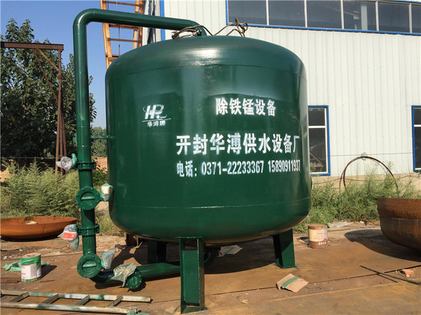 除铁锰净水设备